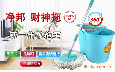 誠招凈邦財神拖區域代理 攜手永康宏剛日用品廠，共創財富未來