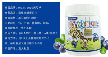 澳洲精品健康產(chǎn)品全解析 從兒童鈣到成人營(yíng)養(yǎng)補(bǔ)充