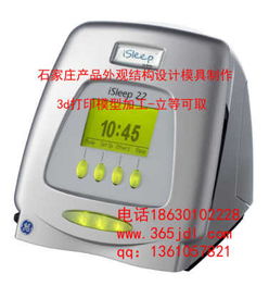 河北工業產品設計新里程 大卓科技引領儀器表殼外觀結構設計及3D打印加工一體化服務