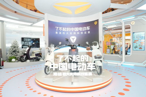 雅迪“千城萬場”全民體驗 以科技與渠道融合，引領中國電動車行業新標桿