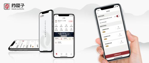 傳承與創新并行 專訪藥匣子學術顧問卓同年教授賀第二屆世界中醫藥互聯網產業大會圓滿成功