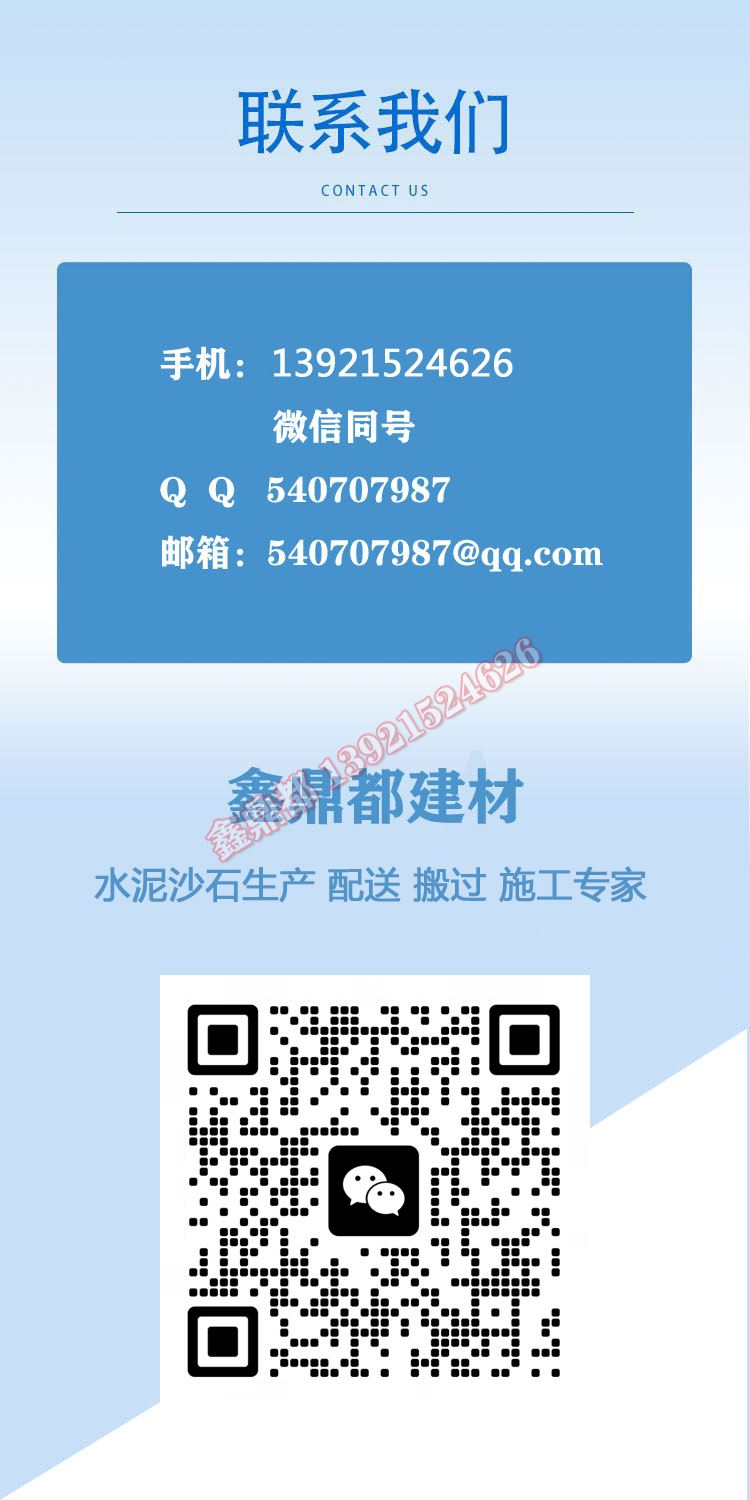 無錫鑫鼎都建材(圖6)
